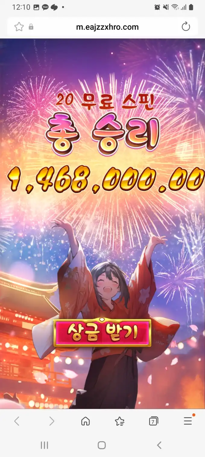 20260112123504Screenshot_20260112121046_SamsungInternet.jpg