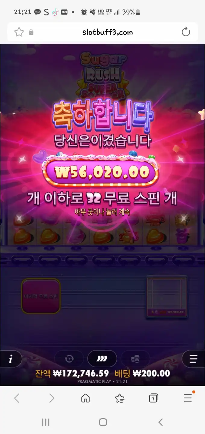 20260119212253Screenshot_20260119_212147_SamsungInternet.jpg