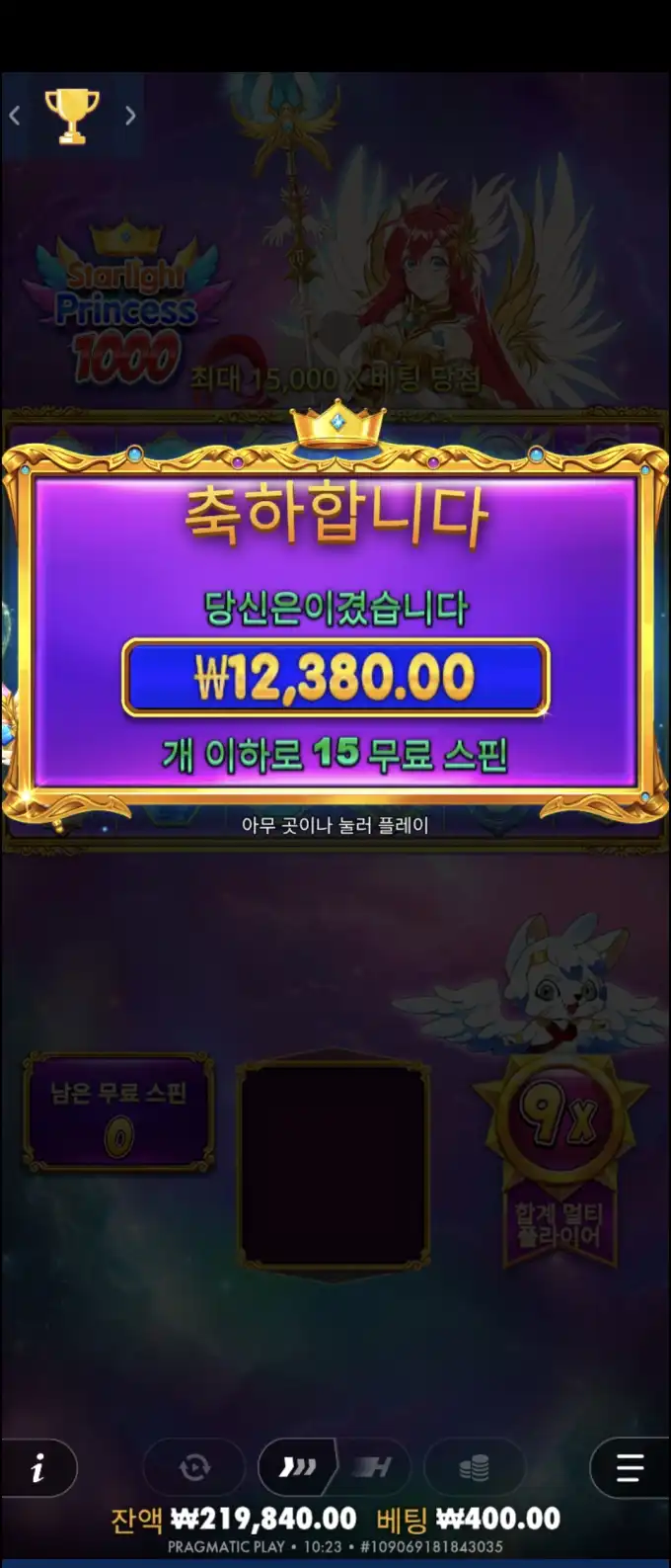 20260113110109Screenshot_20260113_102348_Chrome.jpg