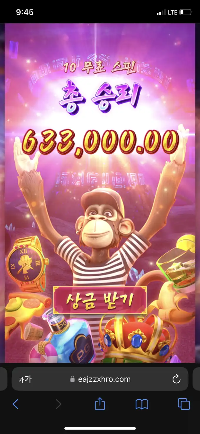 20260112214619IMG_0520.png