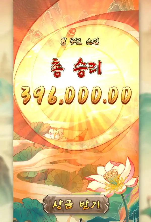 2026012000411911.png