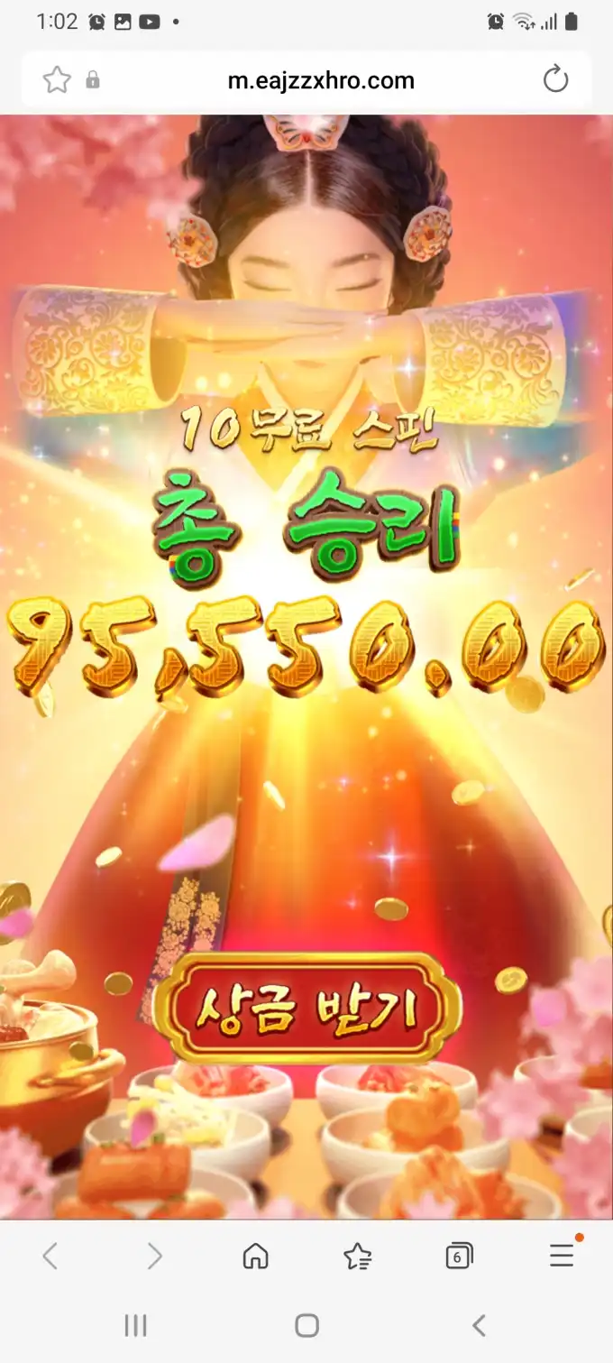 20260115133734Screenshot_20260115010235_SamsungInternet.jpg
