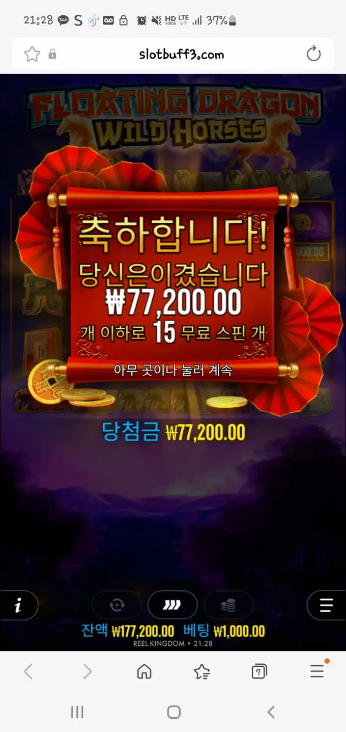 20260119213256Screenshot_20260119_212834_SamsungInternet.jpg