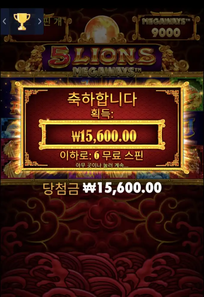 20260110124220Screenshot_20260110_010227_Chrome.jpg