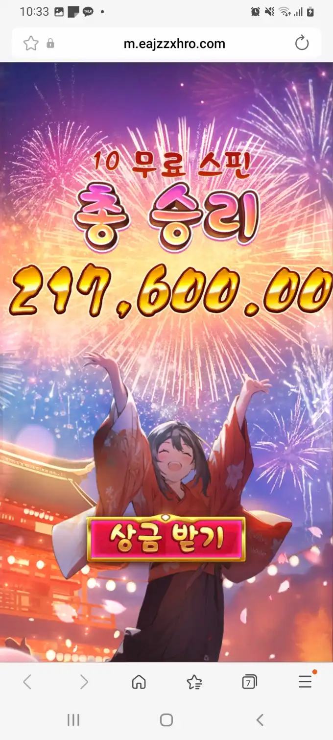 20260113001111Screenshot_20260112223340_SamsungInternet.jpg