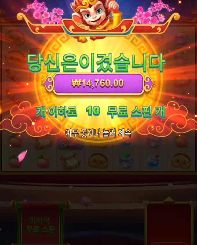 20260209010533Screenshot_20260209_005949_Chrome.jpg