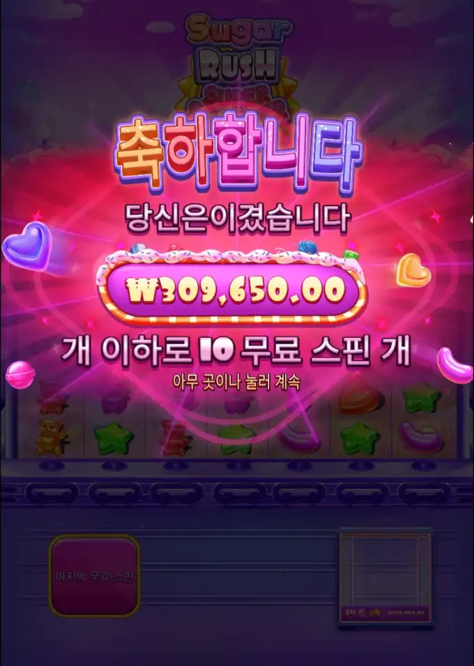 20260213123140Screenshot_20260213_053418_SamsungInternet.jpg