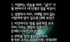 만만하게 보이지 않으려면