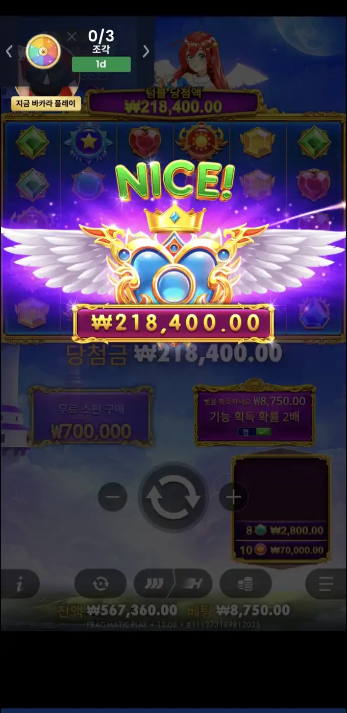 20260209075759Screenshot_20260207_130650_Chrome.jpg