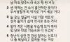 사람 속마음 읽는법