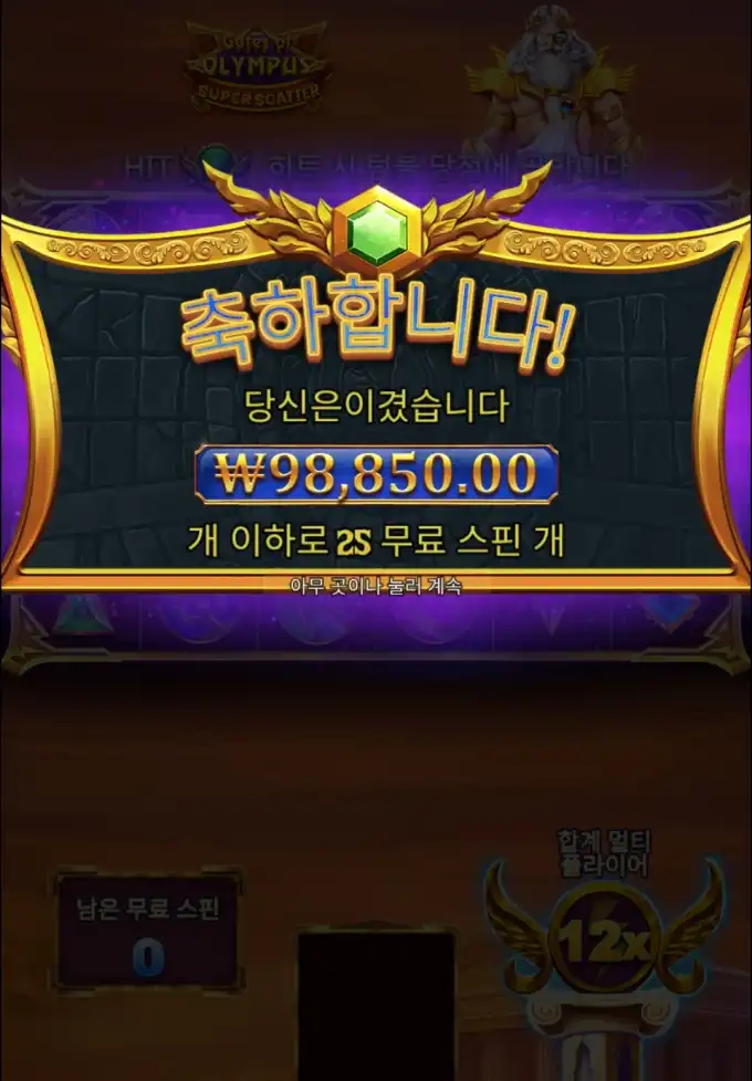 20260225135131Screenshot_20260225_133859_SamsungInternet.jpg