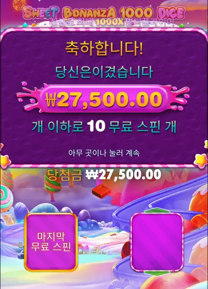 20260205041050Screenshot_20260203_142355_SamsungInternet.jpg