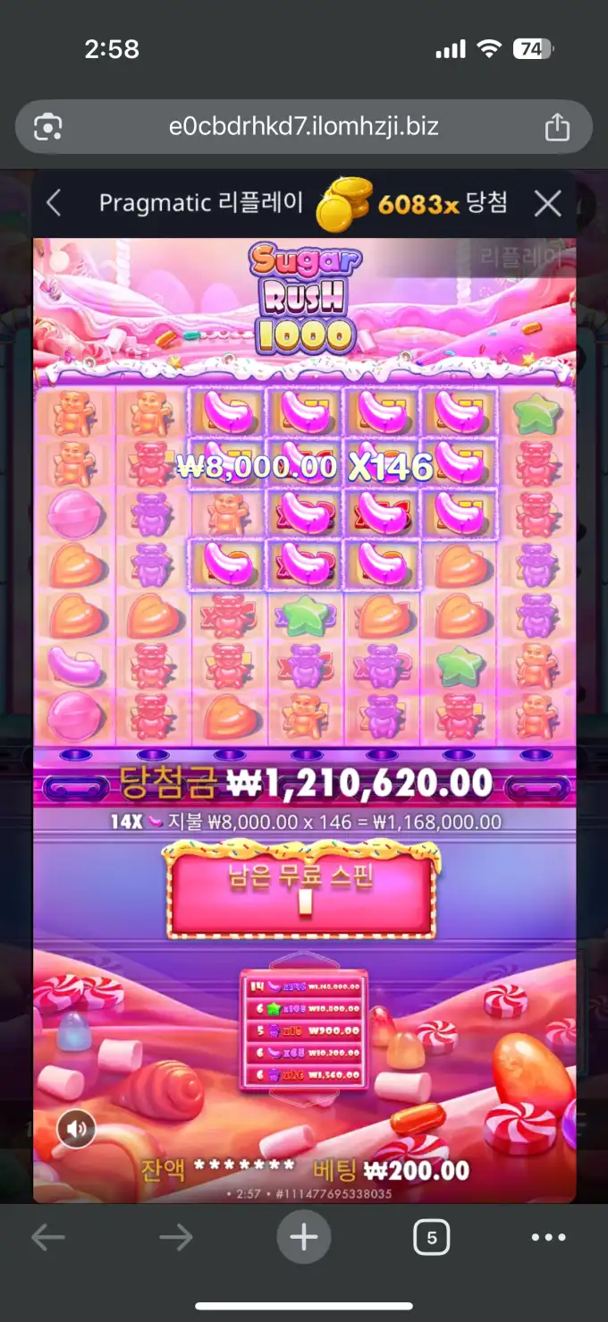 20260210025953IMG_7833.png