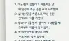 인생을 바꾼 사소한 결정