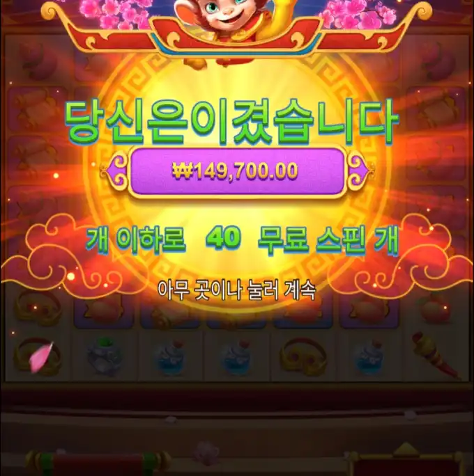 20260208180522Screenshot_20260208_180317_Chrome.jpg