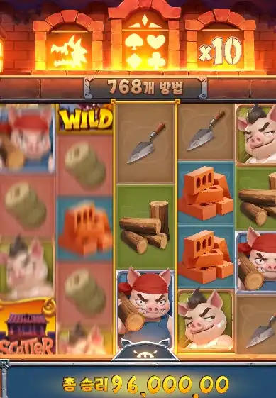 202602041427465크레이지돼지삼형제.png