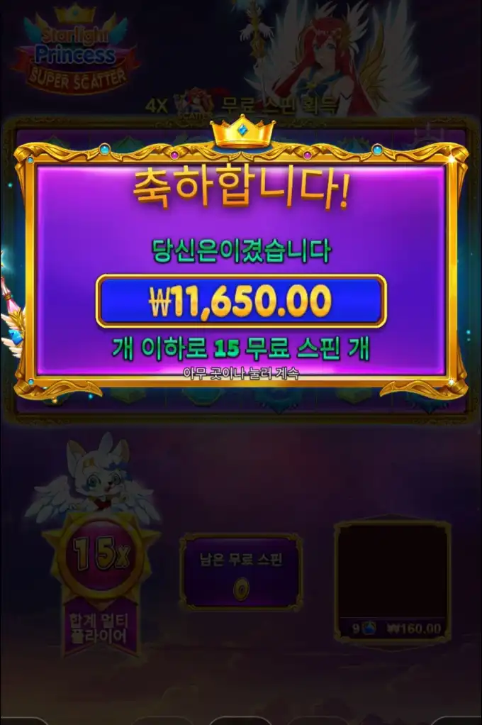 20260209000710Screenshot_20260208_182751_SamsungInternet.jpg