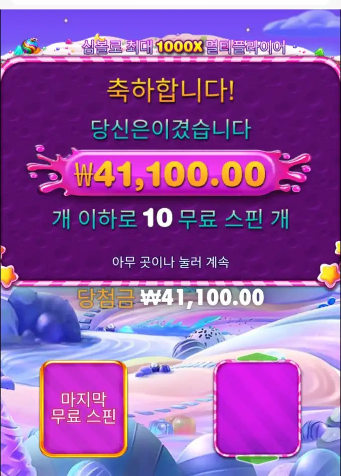 20260225134933Screenshot_20260225_134409_SamsungInternet.jpg