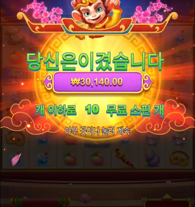 20260211104849Screenshot_20260211_104558_Chrome.jpg