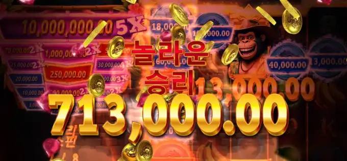 20260227172130콩의정글타워9.jpg
