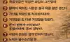명언들