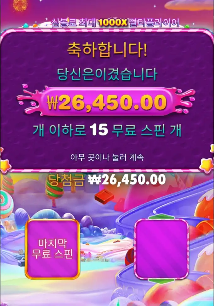 20260205041130Screenshot_20260203_142457_SamsungInternet.jpg