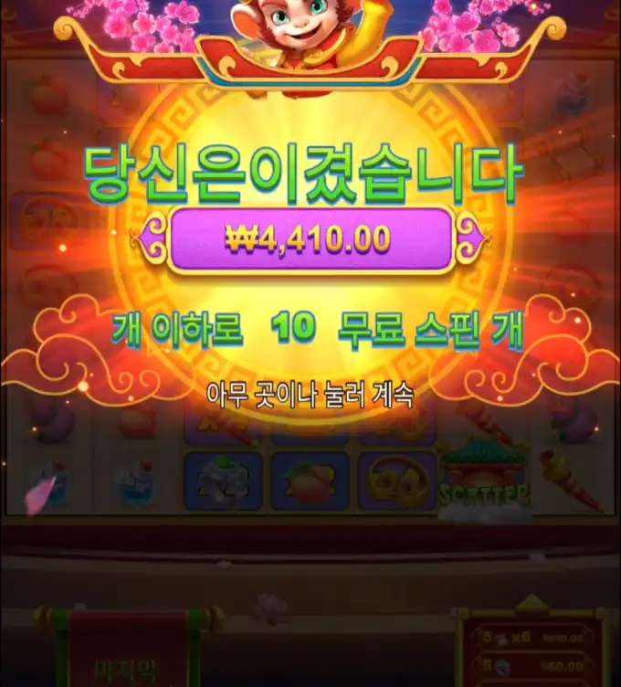 20260208180426Screenshot_20260208_175948_Chrome.jpg