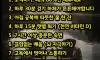 장수비결