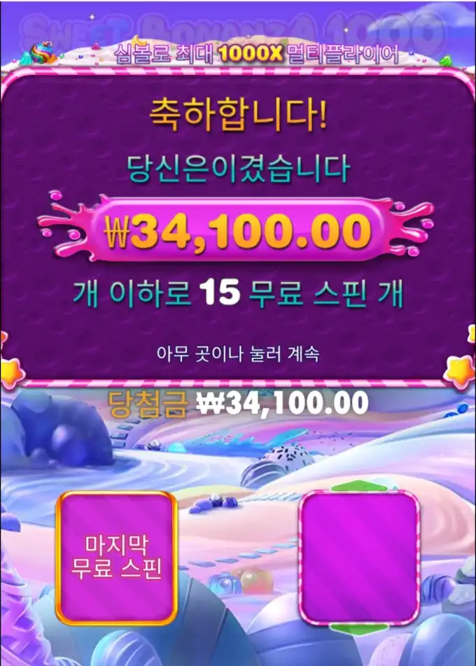 20260212061845Screenshot_20260212_061354_SamsungInternet.jpg