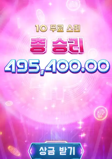 202602062052265암호화폐골드.png