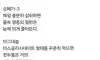 습관