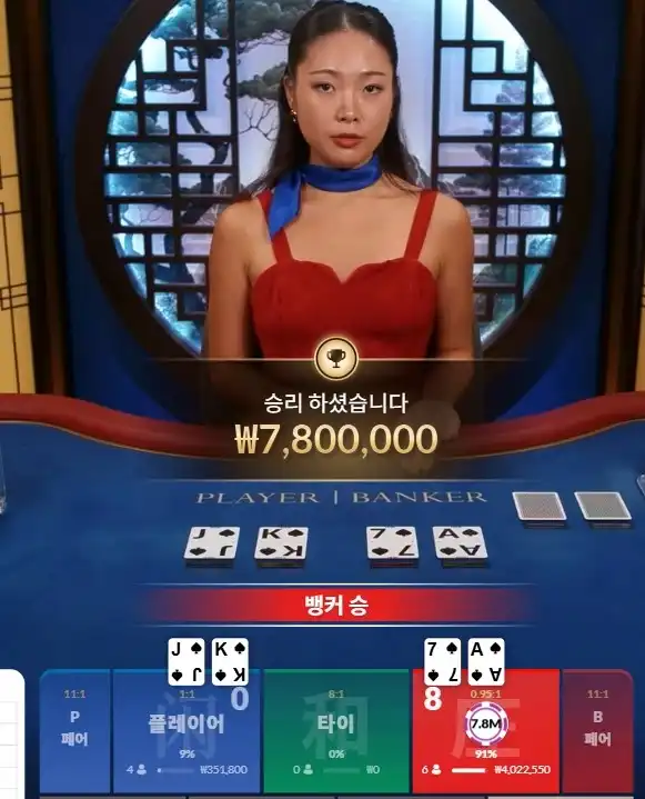 2026032000102929.jpg