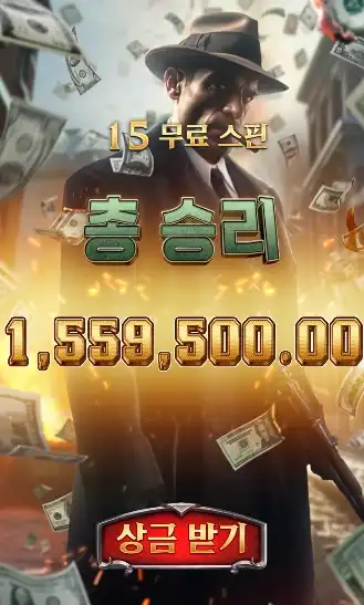 202603102002124마피아메이헴.png