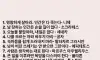 철학자10인명언