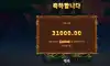 슬롯이