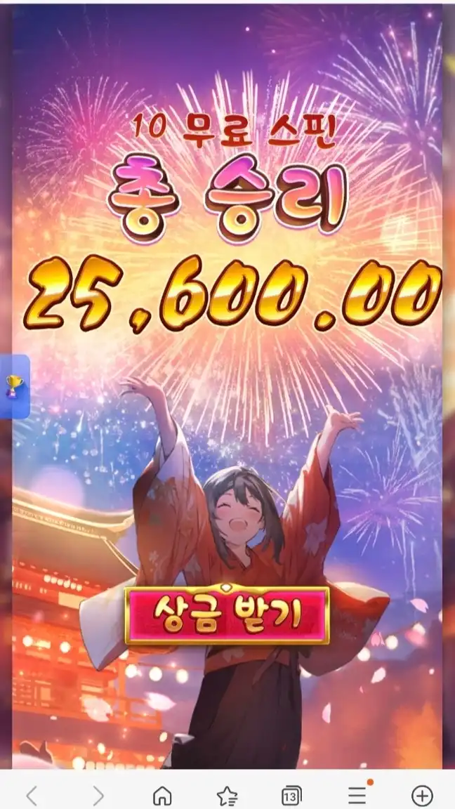 202603100030111773027611578.jpg