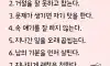 상처가 많은 사람 틱징