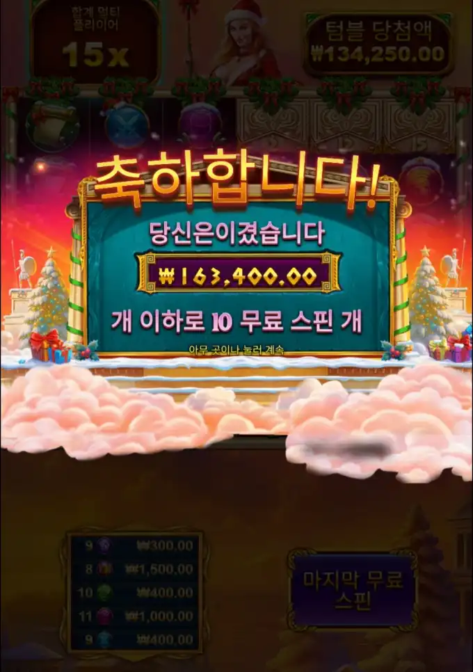 20260307000751Screenshot_20260306_204533_SamsungInternet.jpg