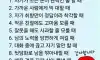 못배운 사람 티날때