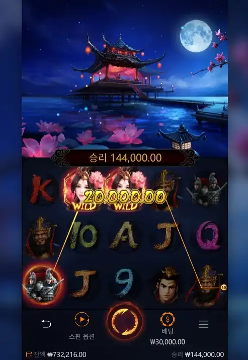 202603100021252HoneyTrapofDiaoChan.png