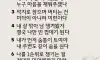 나부터 행복해져라