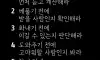 현명하게 사는법