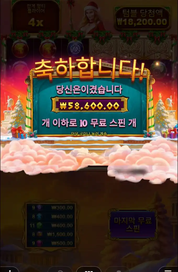 20260305213218Screenshot_20260305_212359_SamsungInternet.jpg