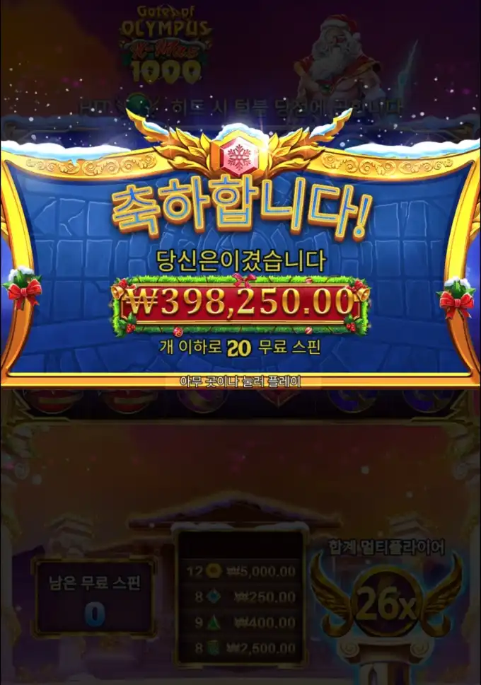 20260303183313Screenshot_20260303_181926_SamsungInternet.jpg