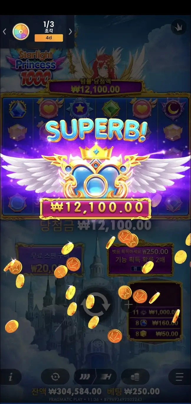 202603111214281773198703589.jpg