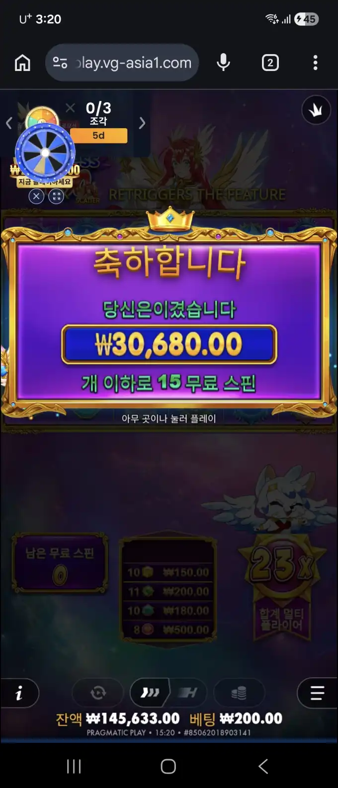 20260317183059Screenshot_20260317_152038_Chrome.jpg