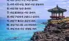 10배 더 잘사는법