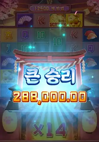 202603031508124행운의네코.png
