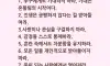 멘탈을 강하게 만드는 방법