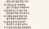 있을떼 잘해야 하는 이유.